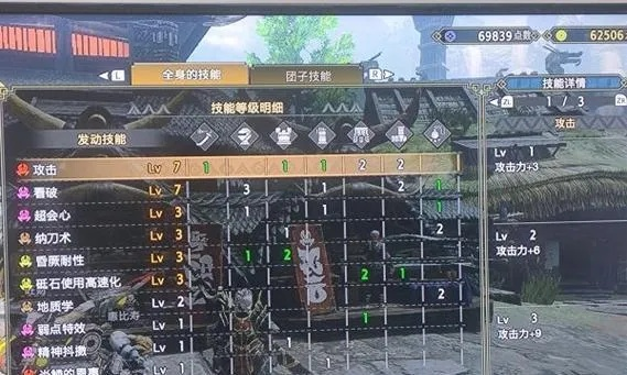 《怪物猎人崛起》曙光太刀生存攻略:打造最强生存配装技巧揭秘 《怪物猎人崛起》曙光太刀生存攻略:打造最强生存配装技巧揭秘