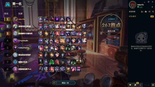 《异度之刃3》5000W伤害攻略:独家连锁技巧+高效配队解析 《异度之刃3》5000W伤害攻略:独家连锁技巧+高效配队解析