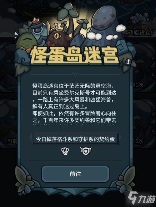 库勒藏书馆刷怪攻略:高效刷怪必看秘籍,解锁隐藏宝藏 库勒藏书馆刷怪攻略:高效刷怪必看秘籍,解锁隐藏宝藏