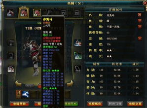 御龙在天各职业介绍,  哪个职业伤害最高