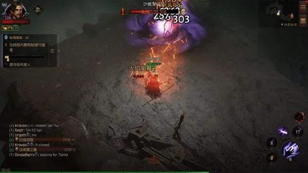 法师BD攻略！《暗黑破坏神不朽》平民法师崛起必备技巧