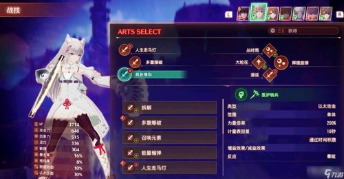 《异度之刃3》冠名者之墓攻略:快速升级必看秘境 《异度之刃3》冠名者之墓攻略:快速升级必看秘境