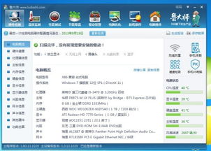 很太吧游戏玩不了, 你的系统配置能跑起来吗? 很太吧游戏玩不了, 你的系统配置能跑起来吗?