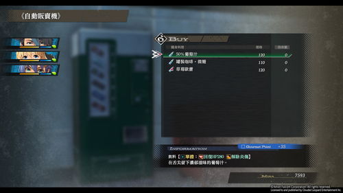 黎之轨迹修改器深度解析:高效使用技巧解锁游戏新境界 黎之轨迹修改器深度解析:高效使用技巧解锁游戏新境界