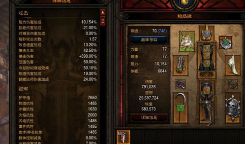 纯召死灵法师BD宝石攻略：打造无敌暗黑破坏神不朽召唤师必备秘籍