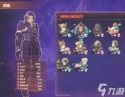 《异度之刃3》怜媛新技能揭秘：攻骑士解锁攻略，掌握新战力！