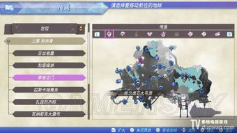 《异度之刃3》贤者之家攻略：高效路线解析，新手必看技巧揭秘