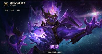LOL新版本强势英雄排名解读,谁能主宰赛场风云 LOL新版本强势英雄排名解读,谁能主宰赛场风云