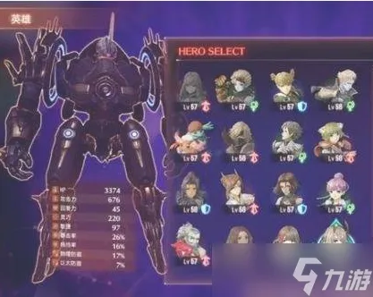 《异度之刃3》全非隐藏英雄速成攻略：轻松解锁隐藏英雄技巧揭秘