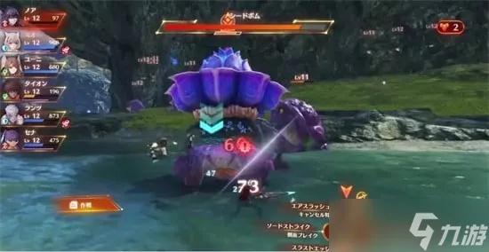 《异度之刃3》全以太传输线攻略：快速获取全以太传输线秘籍