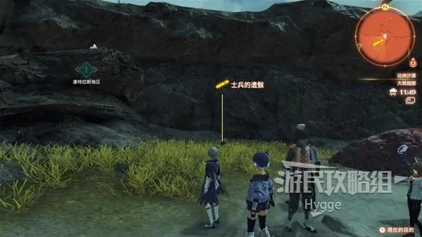 《异度之刃3》遗骸送行攻略:高效全遗骸位置解析技巧揭秘 《异度之刃3》遗骸送行攻略:高效全遗骸位置解析技巧揭秘