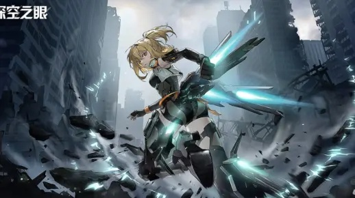 深空部落,深空之下是什么意思