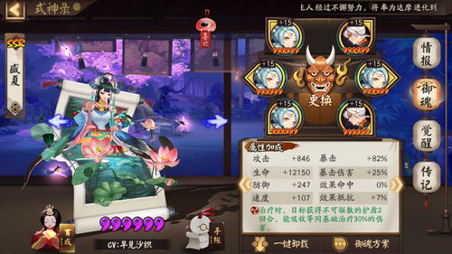 《原神》审判猛攻师攻略揭秘：残像暗战首关阵容必胜秘籍