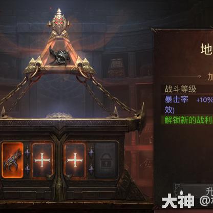 《暗黑不朽》地狱魔匣解锁升级攻略:深度解析独特玩法技巧 《暗黑不朽》地狱魔匣解锁升级攻略:深度解析独特玩法技巧