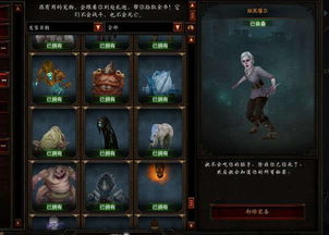 《暗黑不朽》圣教军火马流攻略:打造高爆发输出阵容 《暗黑不朽》圣教军火马流攻略:打造高爆发输出阵容