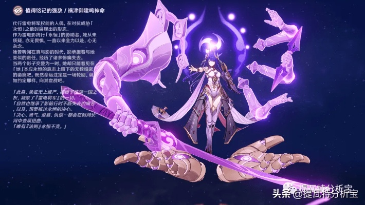 《原神》周本BOSS属性解析+技能攻略,深度揭秘! 《原神》周本BOSS属性解析+技能攻略,深度揭秘!