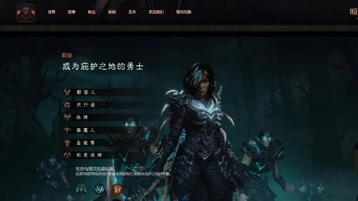 《暗黑不朽》死灵BD攻略：深度解析与独门技巧分享