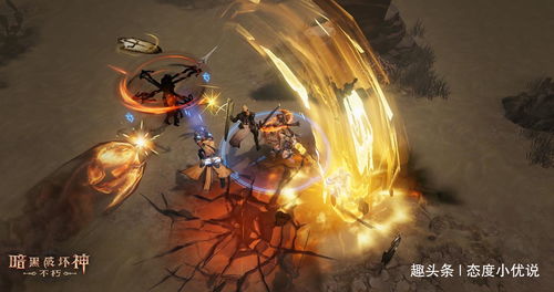 《暗黑破坏神不朽》新手攻略:掌握必胜技巧,轻松入门畅玩攻略 《暗黑破坏神不朽》新手攻略:掌握必胜技巧,轻松入门畅玩攻略