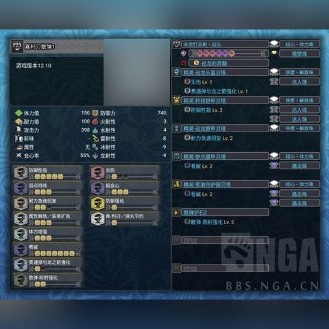 《怪物猎人崛起》轻弩曙光散弹必备配装攻略,轻松提升狩猎效率 《怪物猎人崛起》轻弩曙光散弹必备配装攻略,轻松提升狩猎效率