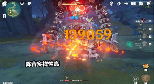 托马天赋命座解析+V2.8最佳出装攻略，打造强力队伍！