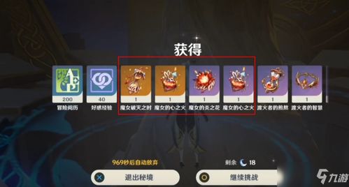 《原神》映影书写攻略：轻松解锁任务新技巧，高效提升游戏体验