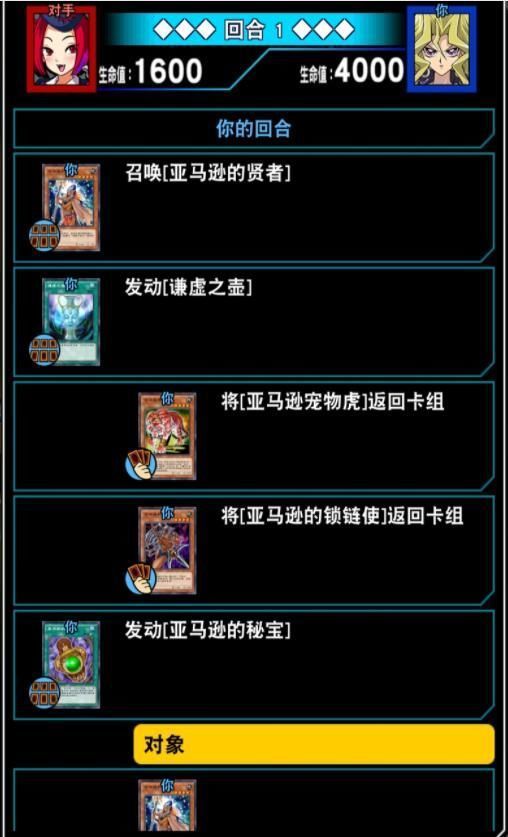 《原神》残像暗战攻略：深度解析玩法技巧，解锁全新战斗策略