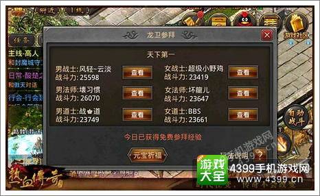 攻速传奇攻略在哪看？资深玩家分享游戏心得！