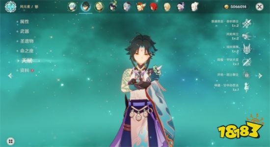 《原神》魈武器搭配圣遗物攻略：打造强力输出阵容必备技巧