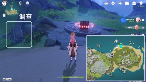《原神》2.8版危危岛宝藏攻略:揭秘宝箱隐藏位置! 《原神》2.8版危危岛宝藏攻略:揭秘宝箱隐藏位置!