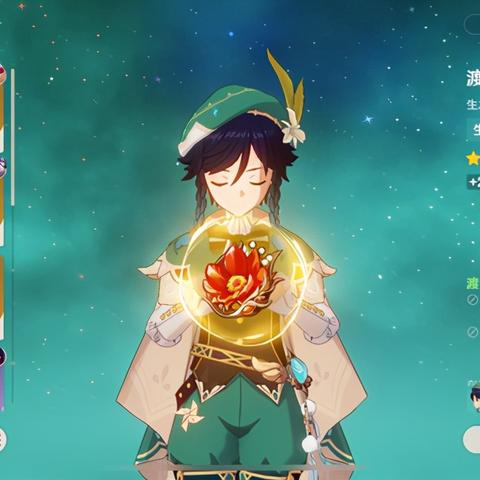 翠绿之影减伤奥秘揭秘：掌握原神战斗新优势