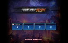 宵宫突破必备！V2.8材料攻略，轻松获取新秘籍