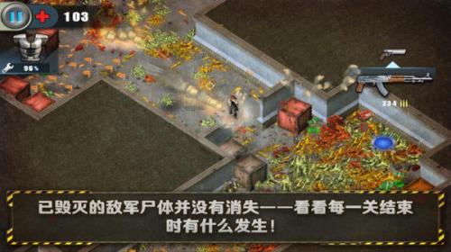 孤胆枪手单机版电脑版免费下载全攻略