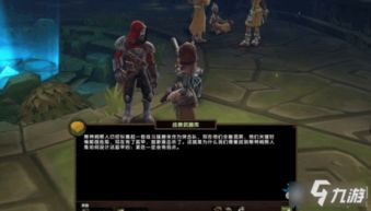 火炬之光 2 武器类型全解析