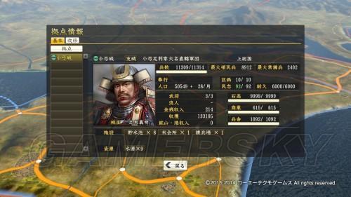 《信长之野望16》城池种田攻略：揭秘全城池潜力排行，解锁最强种田策略