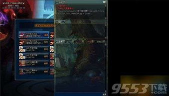 DNF界面图标消失，一场虚拟世界的失联危机