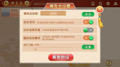 真田家崛起攻略：82级历史突破秘籍，解锁全新战术！