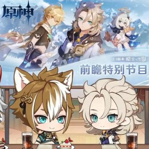 《原神》2.8版双双岛宝藏揭秘：宝箱精准位置攻略指南