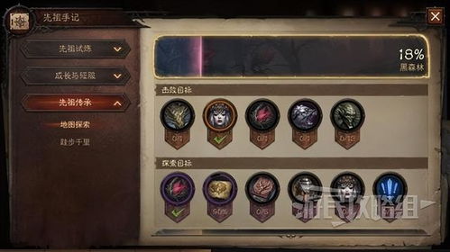 夏斯尔沙海探险攻略:揭秘《暗黑破坏神不朽》隐藏宝藏位置 夏斯尔沙海探险攻略:揭秘《暗黑破坏神不朽》隐藏宝藏位置