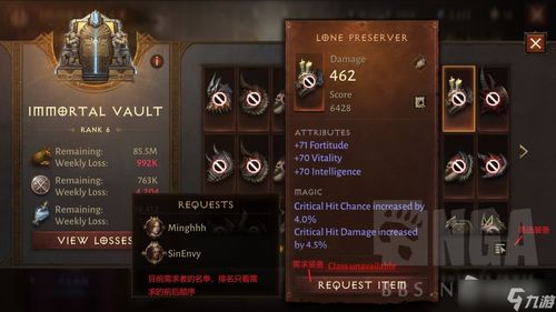 《暗黑破坏神不朽》高效刷级攻略：揭秘快速升级新技巧