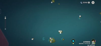 金苹果群岛攻略：轻松解锁徒劳任务新玩法