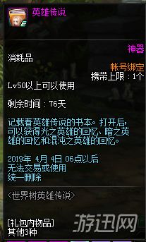 《流浪》奖杯攻略：高效通关秘籍，解锁隐藏成就技巧分享