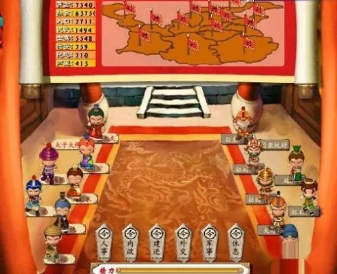 盗版三国志民夫（游戏中任命官职需要注意哪些事项）