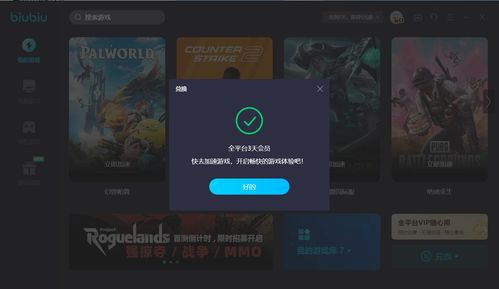 黯灭传奇加速器,黯灭传奇加速器能否有效增强游戏体验 黯灭传奇加速器,黯灭传奇加速器能否有效增强游戏体验