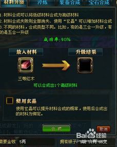 御龙在天等级封印,它如何影响玩家的等级提升与游戏体验 御龙在天等级封印,它如何影响玩家的等级提升与游戏体验