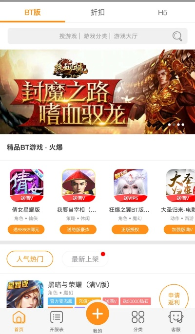 手游网官网,哪个平台最靠谱