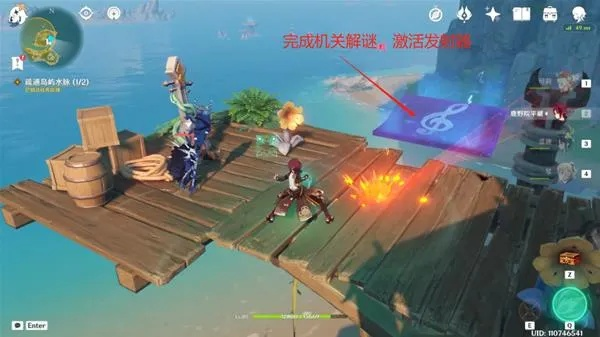 《原神》烈火踏歌行攻略:高效宝箱解锁与机关谜题破解技巧揭秘 《原神》烈火踏歌行攻略:高效宝箱解锁与机关谜题破解技巧揭秘