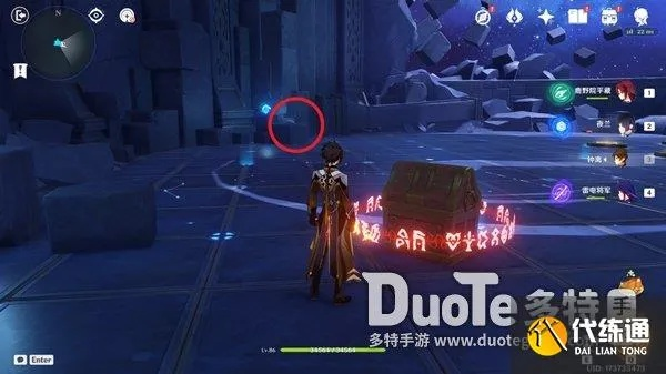 《原神》V2.8宝箱攻略：轻松解锁亘古苍星其二宝藏秘籍