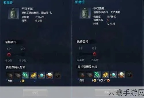 剑灵邪魔铃掉落地点及获取方法详解！