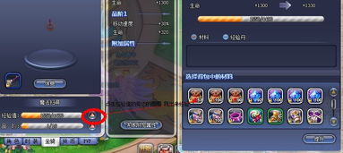 《原神》V2.8四宝箱速刷攻略：轻松解锁亘古苍星宝藏秘籍