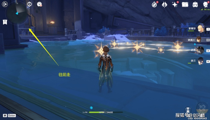 《原神》秘境全解谜攻略：轻松收集苍星秘境宝藏秘籍